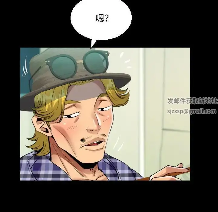 漫画《阿姨》第91话第71张图