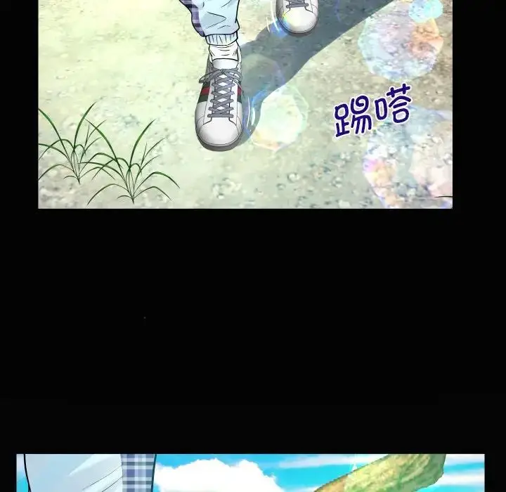 漫画《阿姨》第91话第75张图