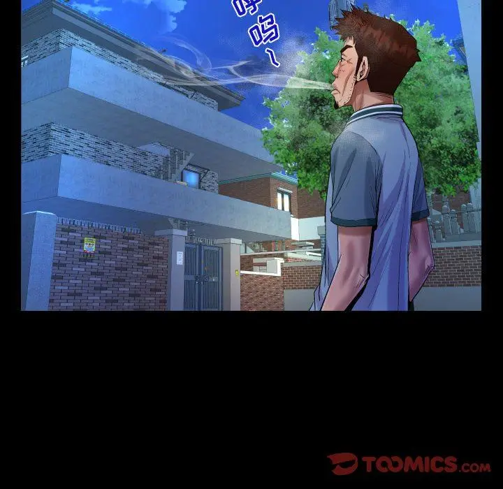 漫画《阿姨》第55话第38张图