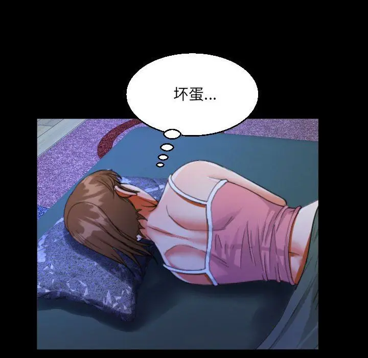 漫画《阿姨》第55话第40张图