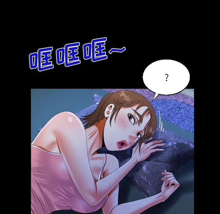 漫画《阿姨》第55话第41张图