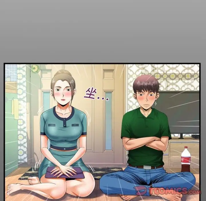 漫画《阿姨》第138话第14张图