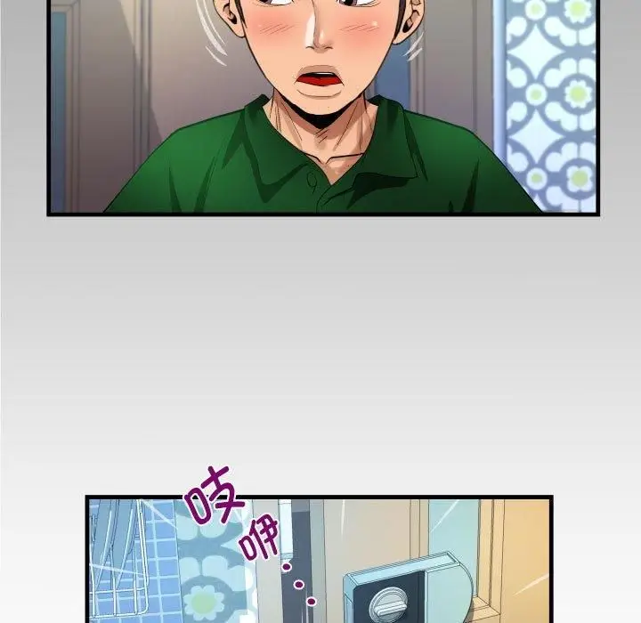漫画《阿姨》第138话第7张图