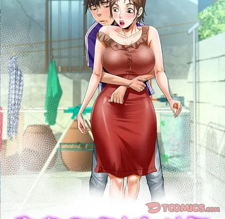 漫画《阿姨》第111话第10张图
