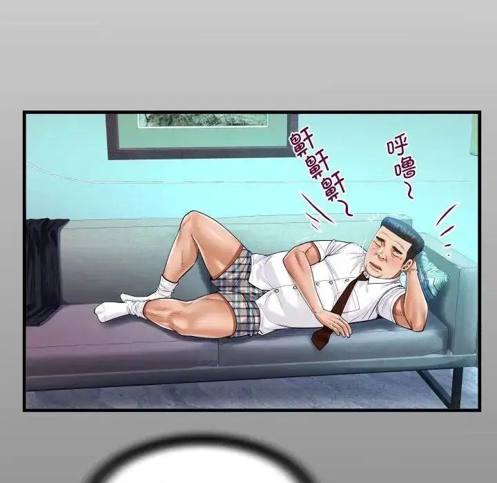 漫画《阿姨》第111话第13张图