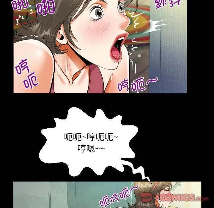漫画《阿姨》第111话第60张图