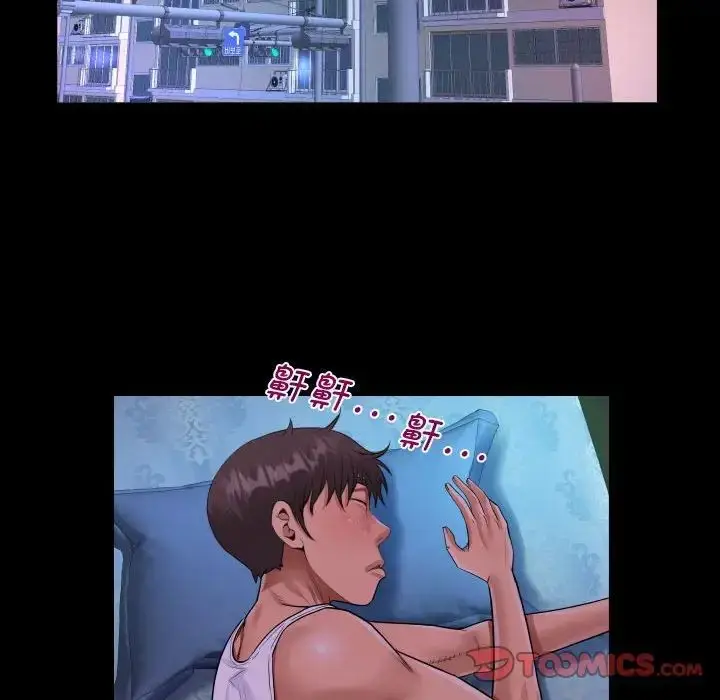 漫画《阿姨》第111话第74张图
