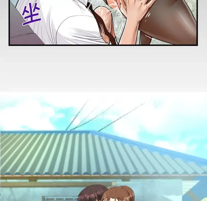 漫画《阿姨》第111话第9张图