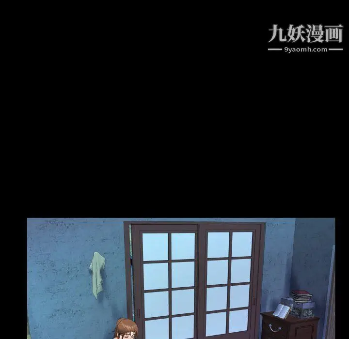 漫画《阿姨》第9话第26张图