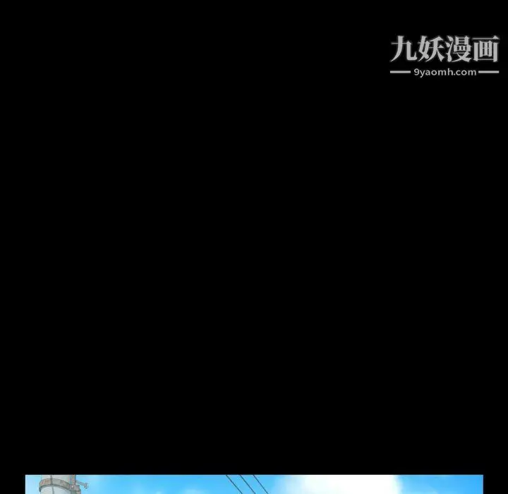 漫画《阿姨》第9话第33张图