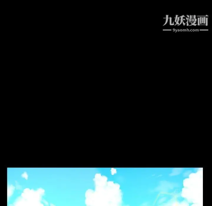 漫画《阿姨》第9话第49张图