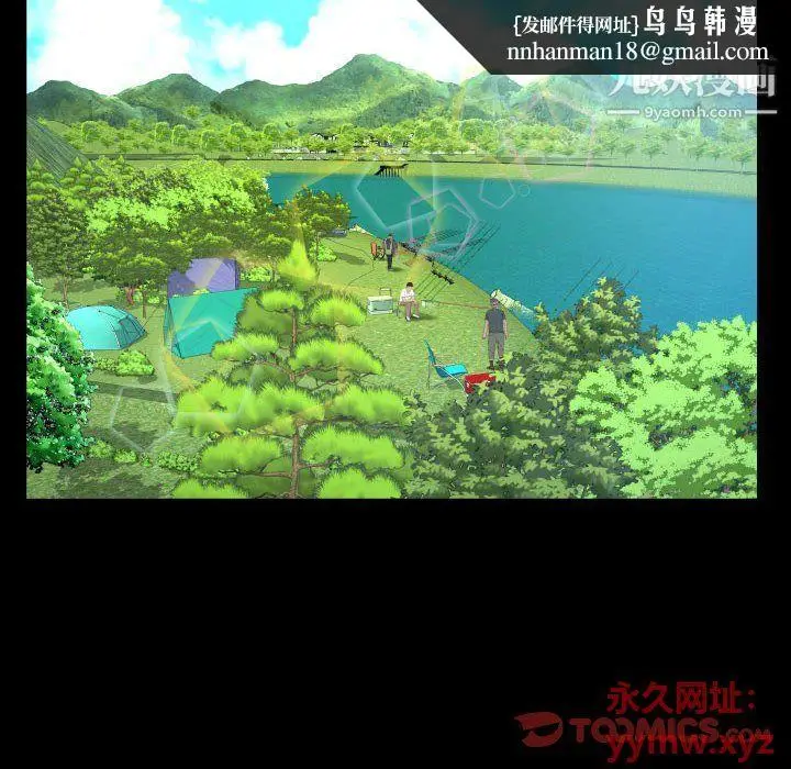 漫画《阿姨》第9话第50张图