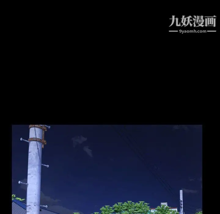 漫画《阿姨》第9话第60张图