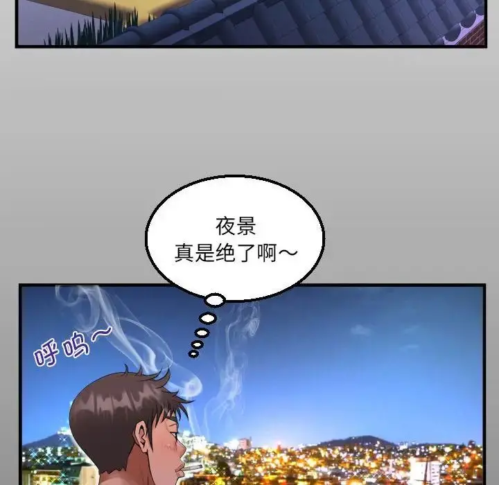 漫画《阿姨》第114话第13张图