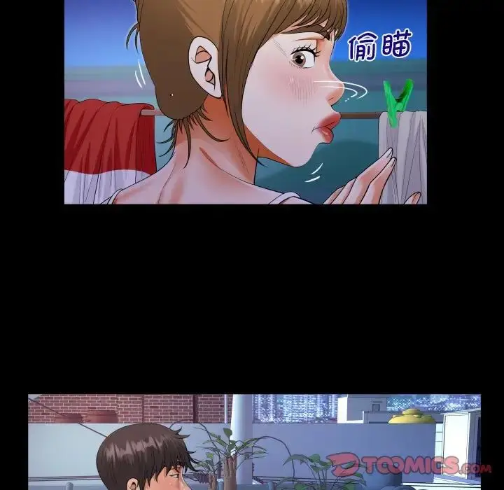 漫画《阿姨》第114话第26张图