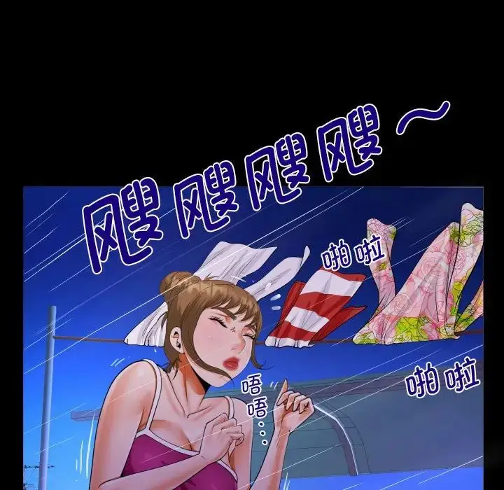 漫画《阿姨》第114话第31张图