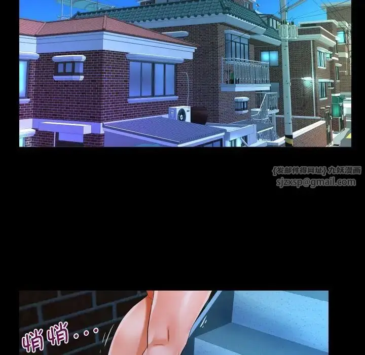 漫画《阿姨》第114话第45张图