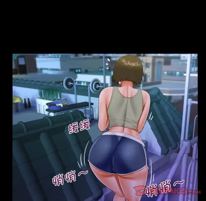 漫画《阿姨》第114话第48张图