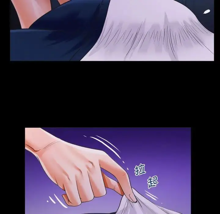 漫画《阿姨》第114话第57张图