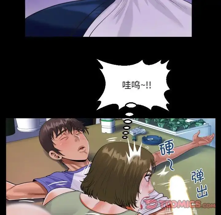 漫画《阿姨》第114话第58张图