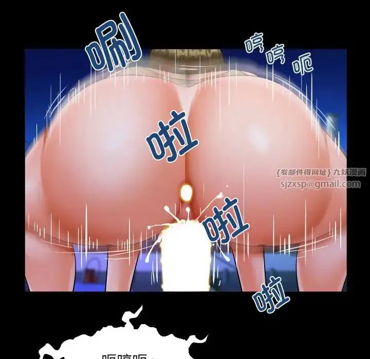 漫画《阿姨》第114话第61张图
