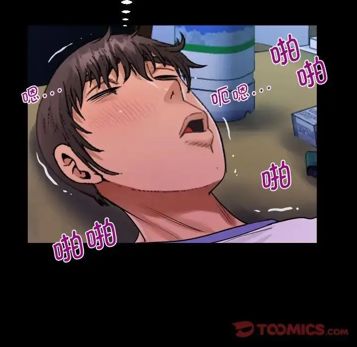 漫画《阿姨》第114话第70张图