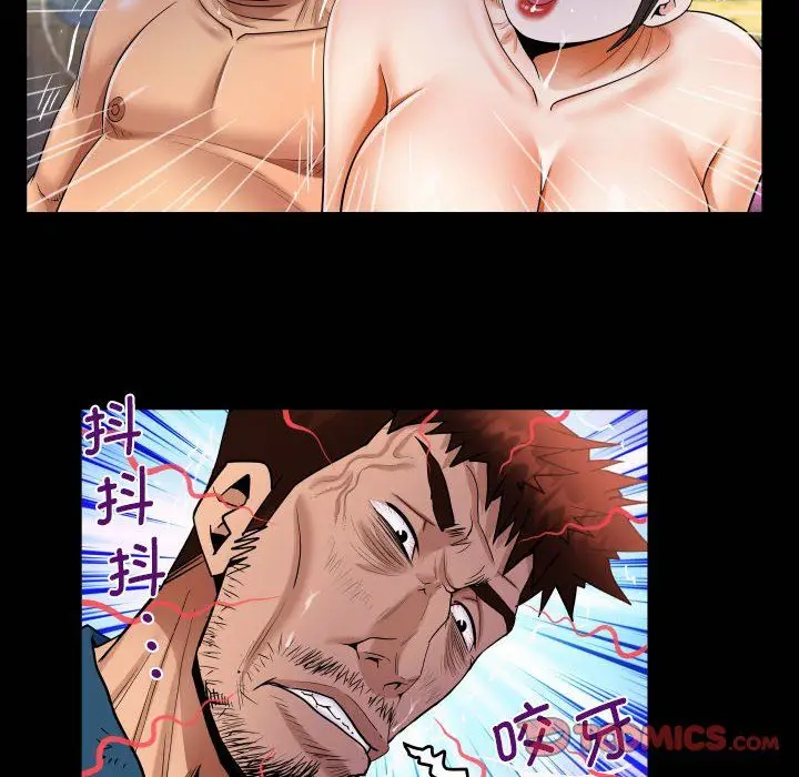 漫画《阿姨》第135话第20张图