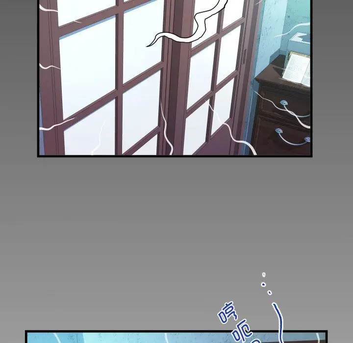 漫画《阿姨》第135话第7张图