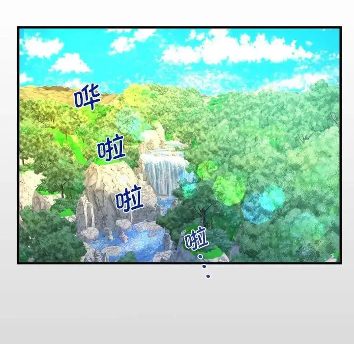 漫画《阿姨》第98话第13张图