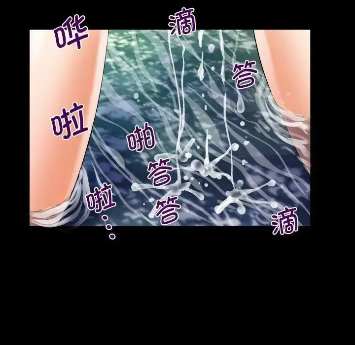 漫画《阿姨》第98话第23张图