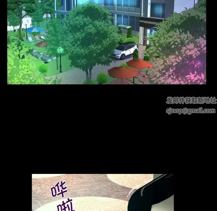 漫画《阿姨》第98话第25张图