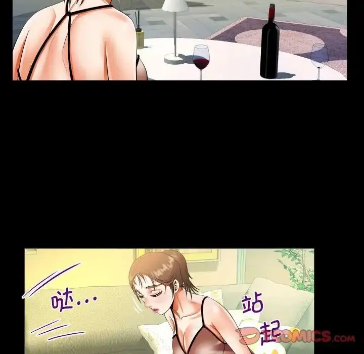 漫画《阿姨》第98话第34张图