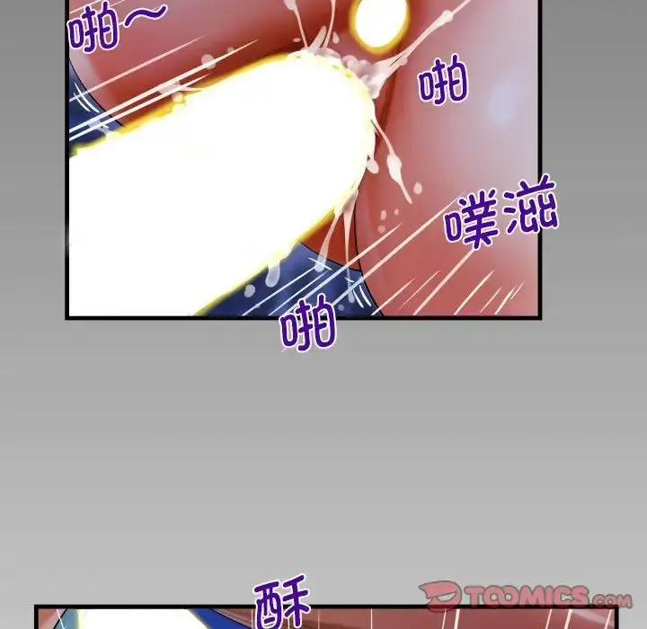 漫画《阿姨》第98话第82张图