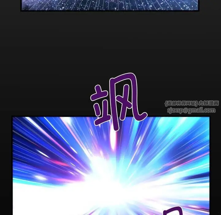 漫画《阿姨》第137话第17张图
