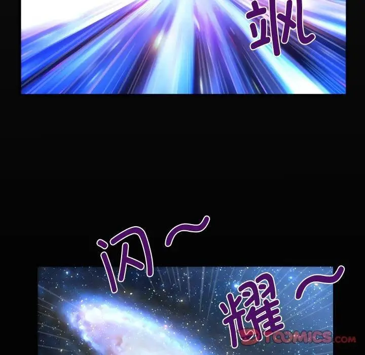 漫画《阿姨》第137话第18张图