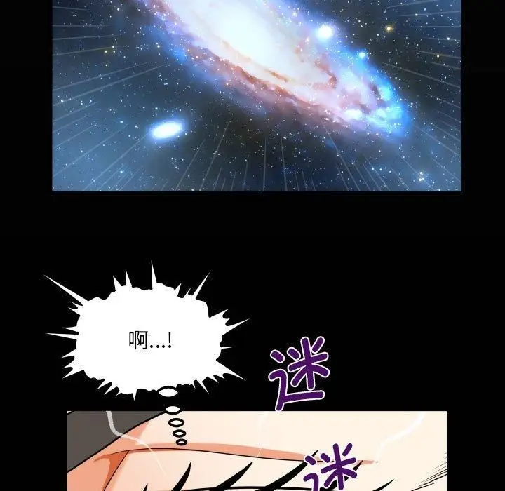 漫画《阿姨》第137话第19张图