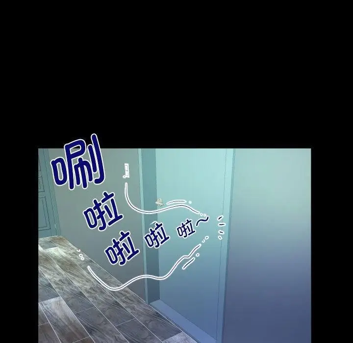 漫画《阿姨》第137话第33张图