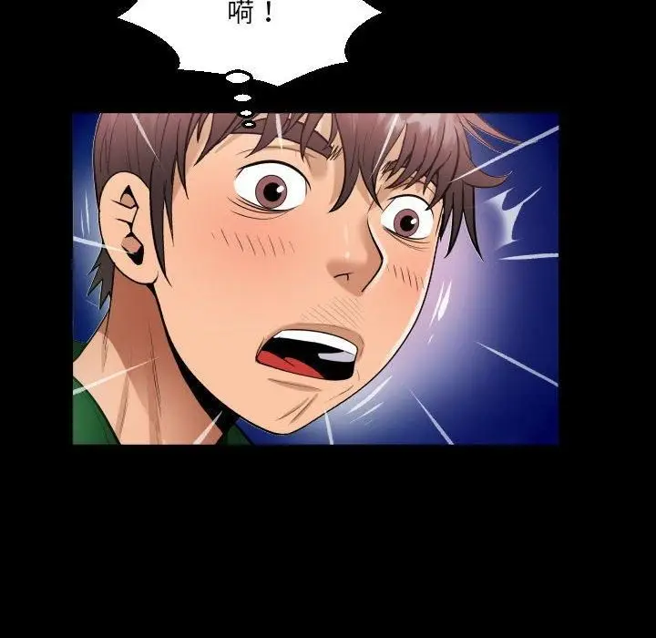 漫画《阿姨》第137话第64张图