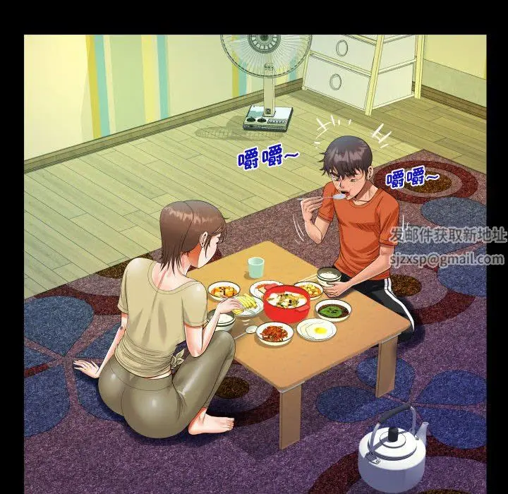 漫画《阿姨》第49话第26张图