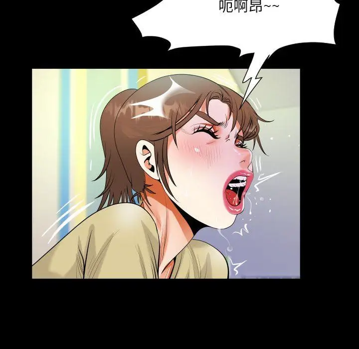 漫画《阿姨》第49话第50张图