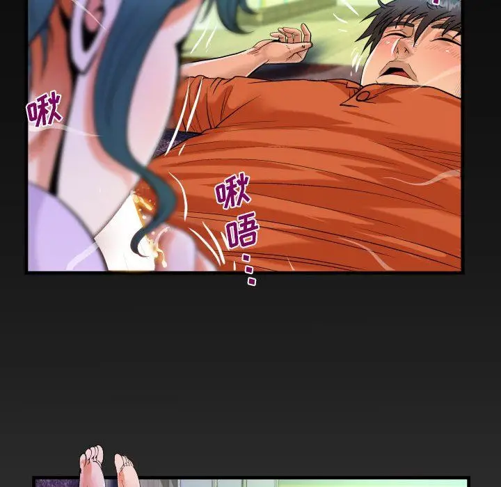 漫画《阿姨》第49话第6张图