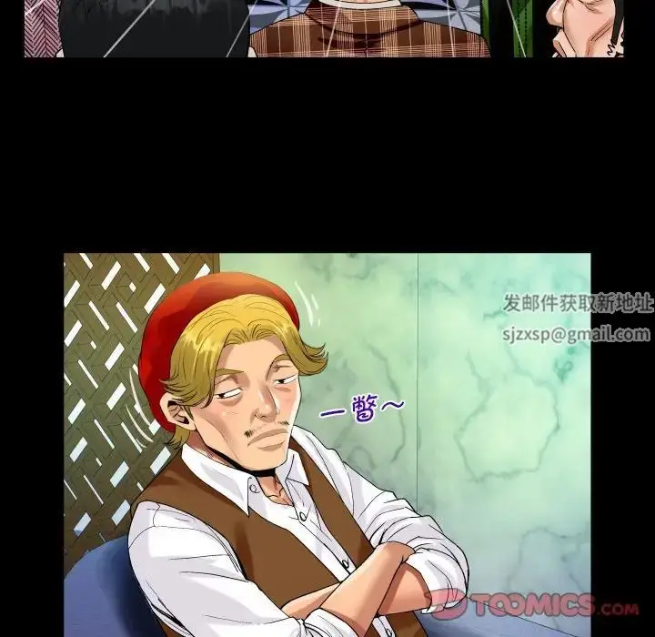 漫画《阿姨》第88话第32张图
