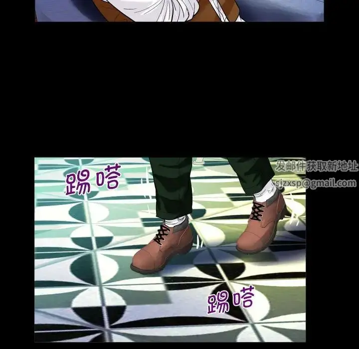 漫画《阿姨》第88话第33张图