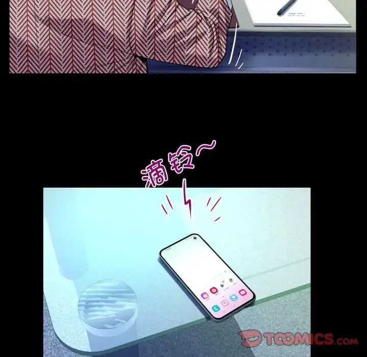 漫画《阿姨》第88话第46张图
