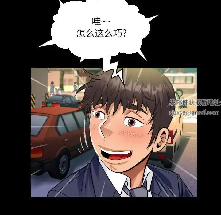 漫画《阿姨》第88话第63张图