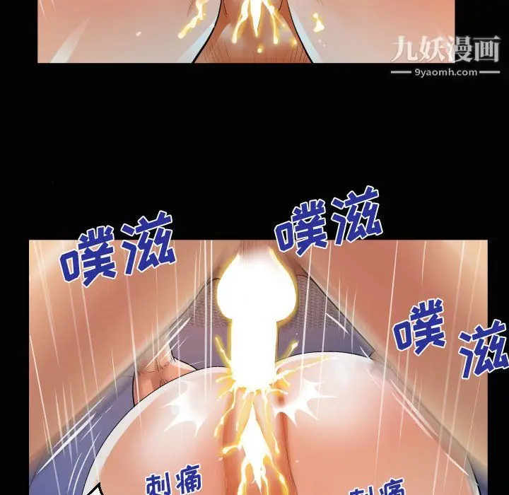 漫画《阿姨》第11话第20张图