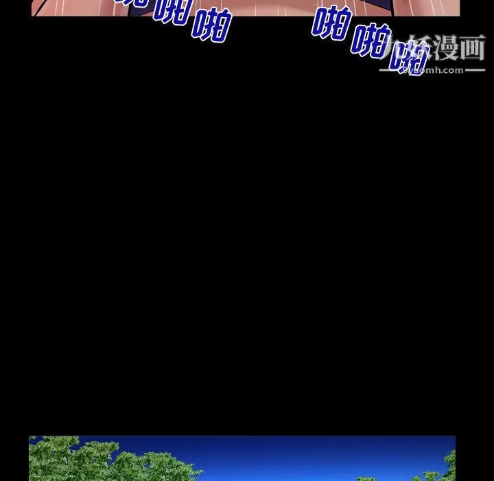 漫画《阿姨》第11话第25张图