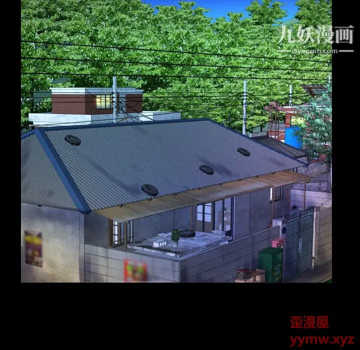 漫画《阿姨》第11话第26张图