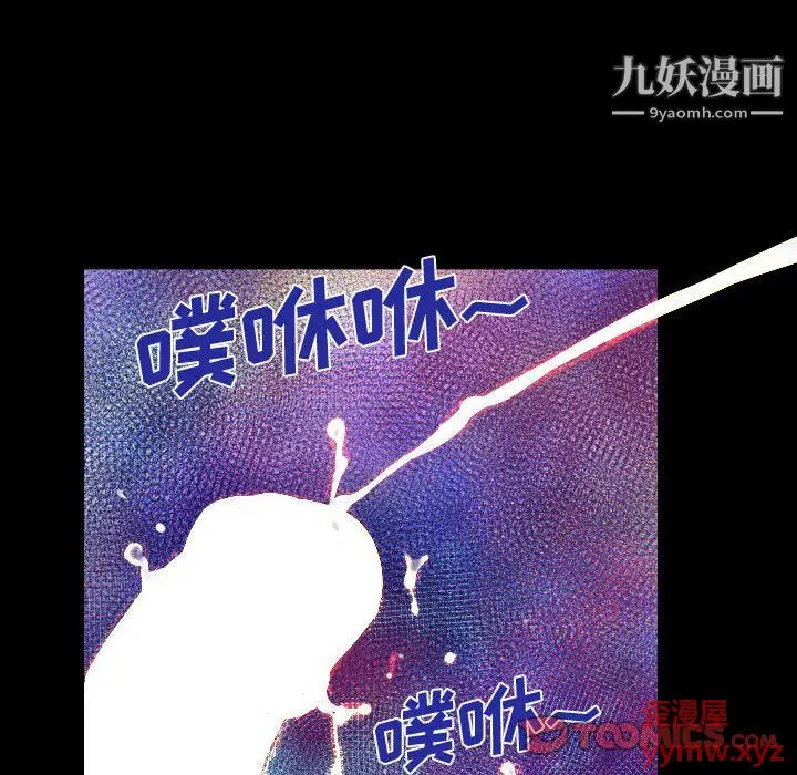 漫画《阿姨》第11话第34张图