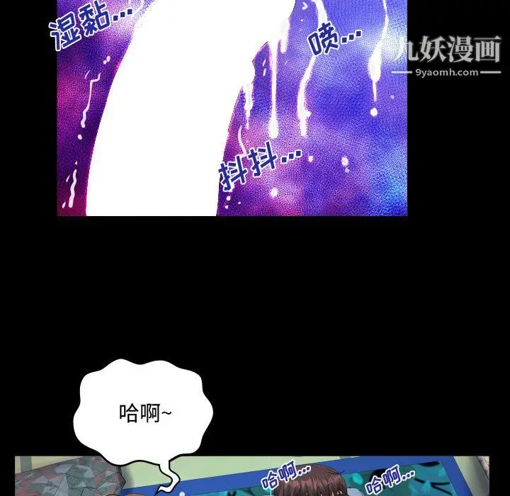 漫画《阿姨》第11话第37张图